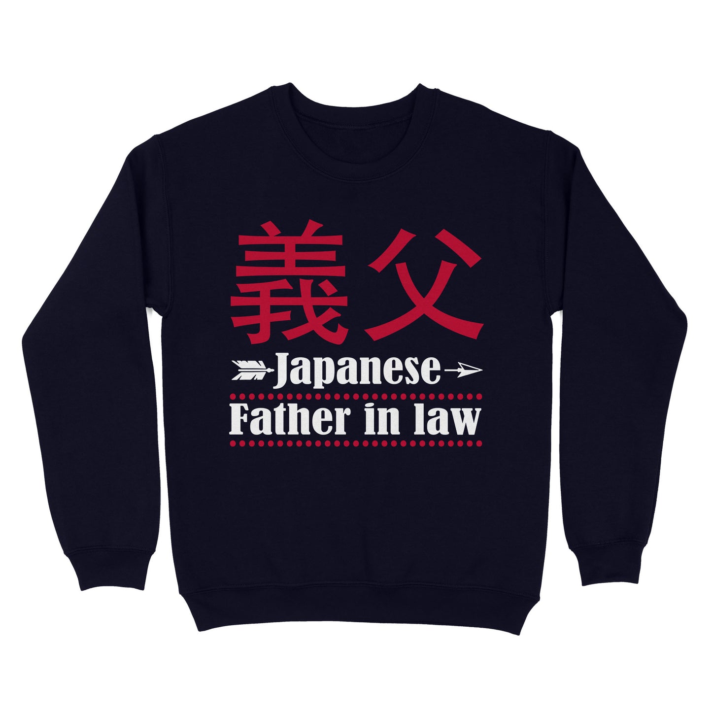 Japanese Father in law Sweatshirt, funny gift for father's day