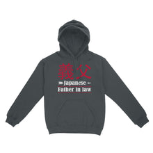 Load image into Gallery viewer, Japanese Father in law hoodie, funny gift for father's day